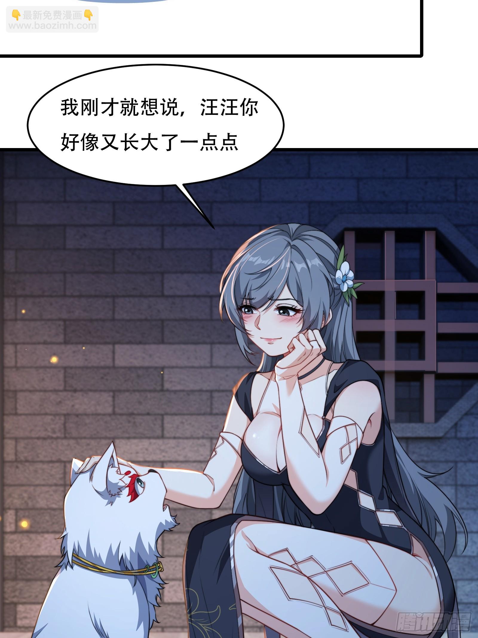第73话 狗要去哪里(1/2)-第74话