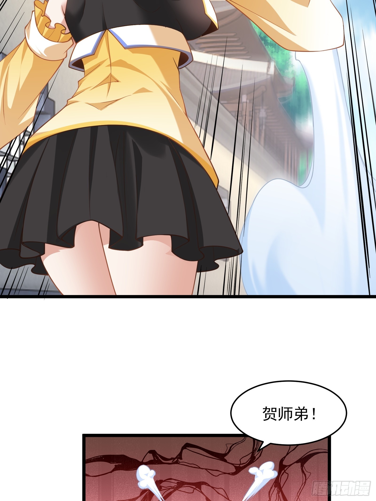 第75话 女主角光环(1/2)-第76话