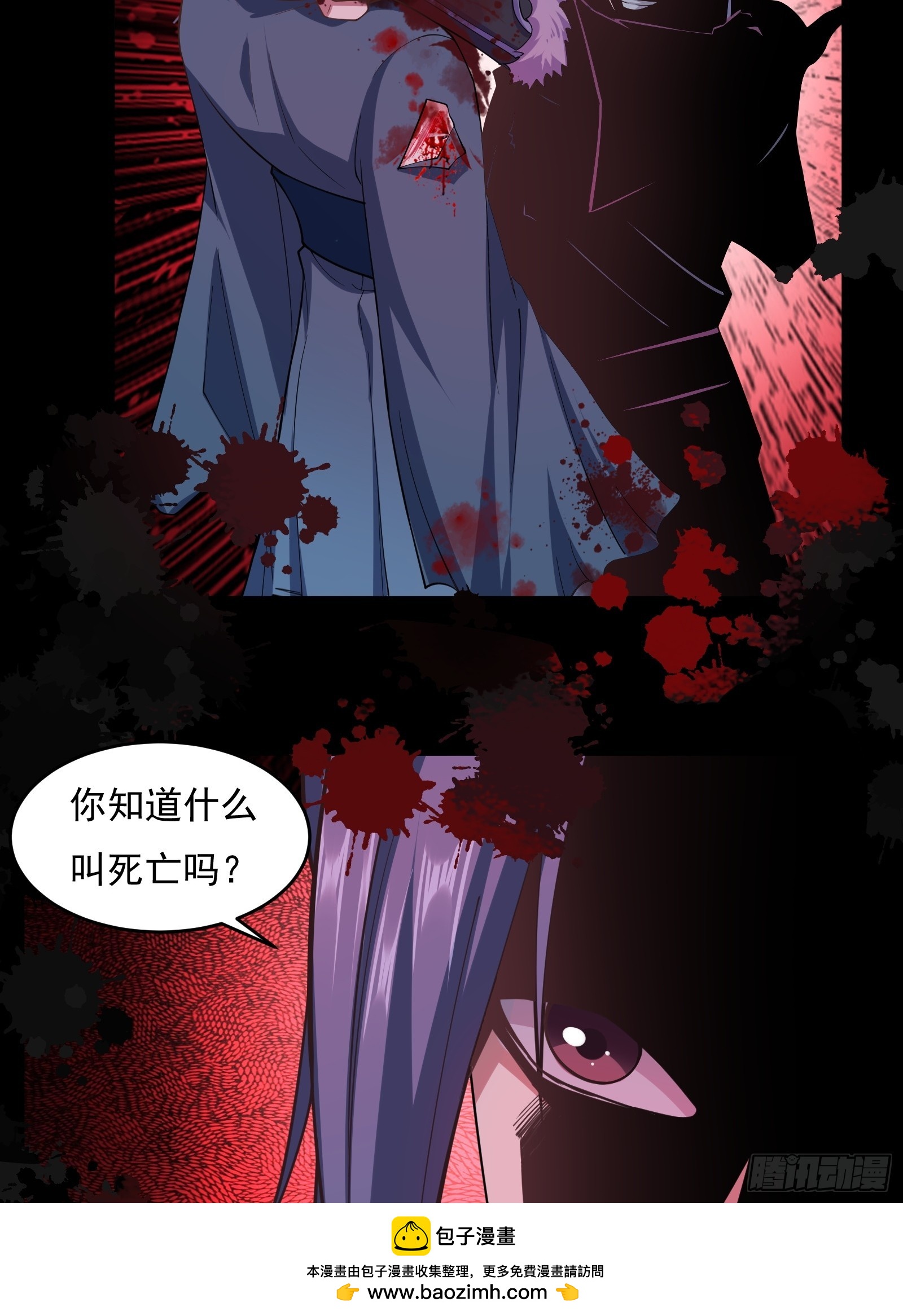 第75话 女主角光环(1/2)-第76话