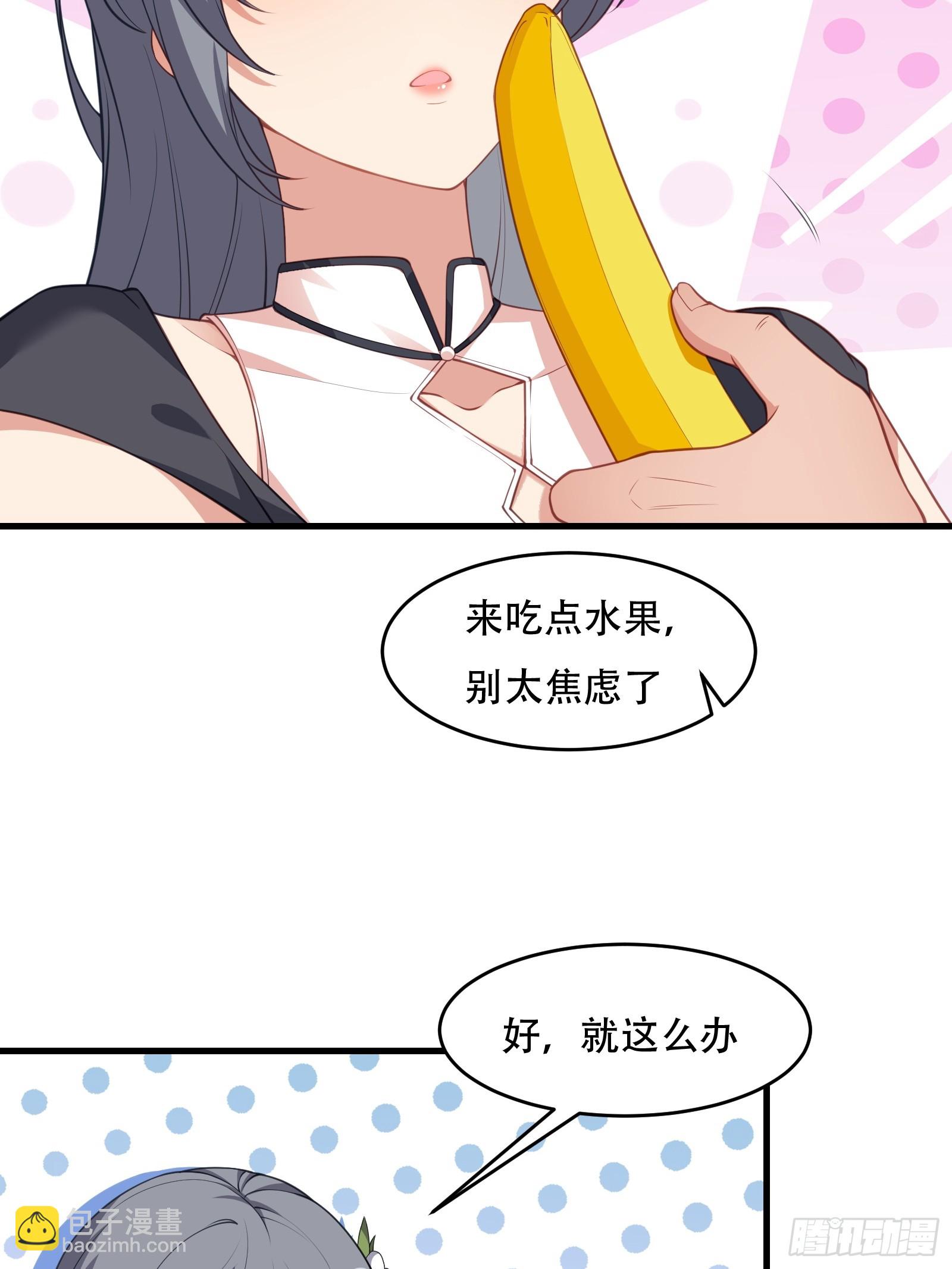 第77话 罗生(1/2)-第78话