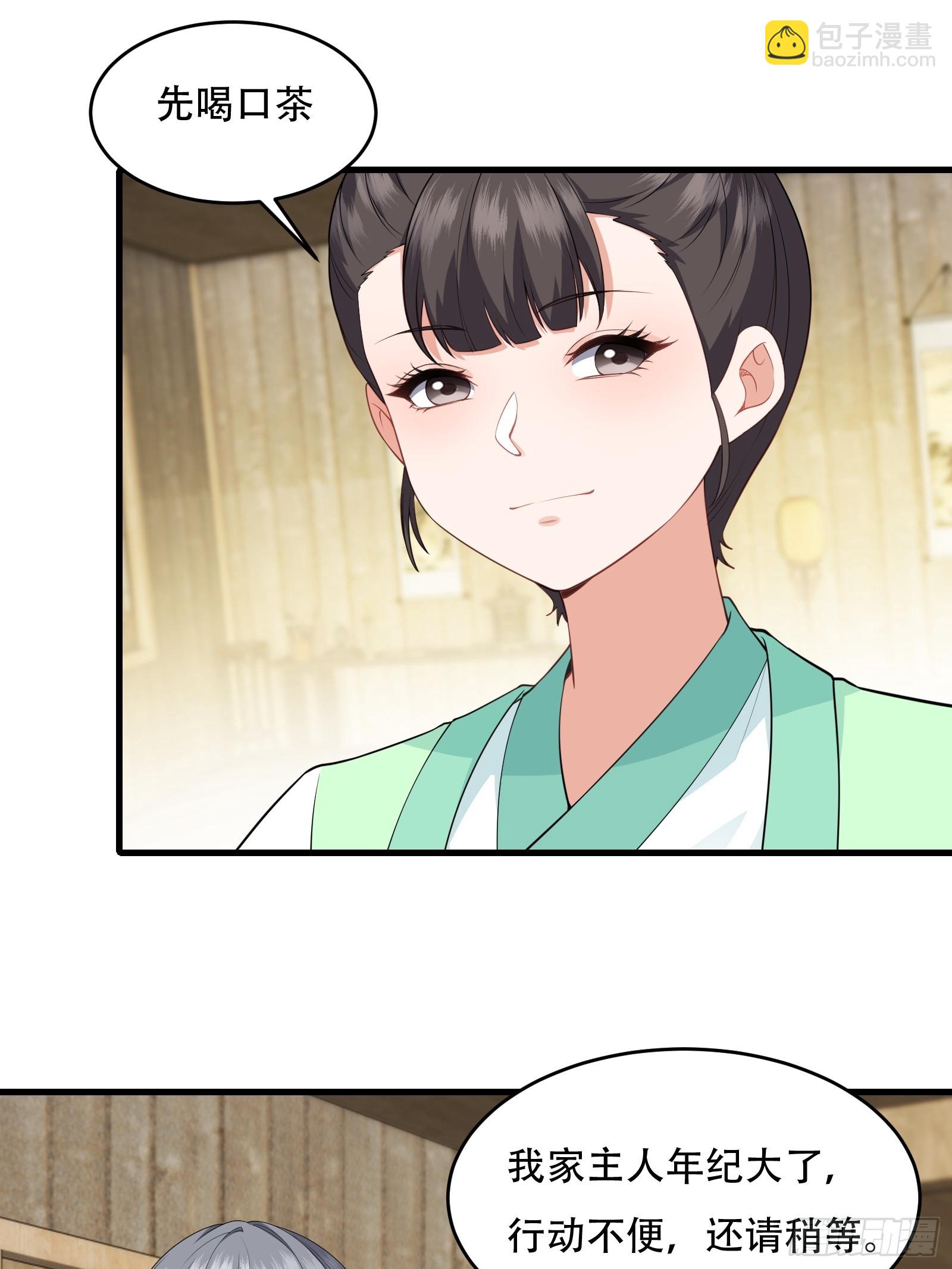 第77话 罗生(1/2)-第78话