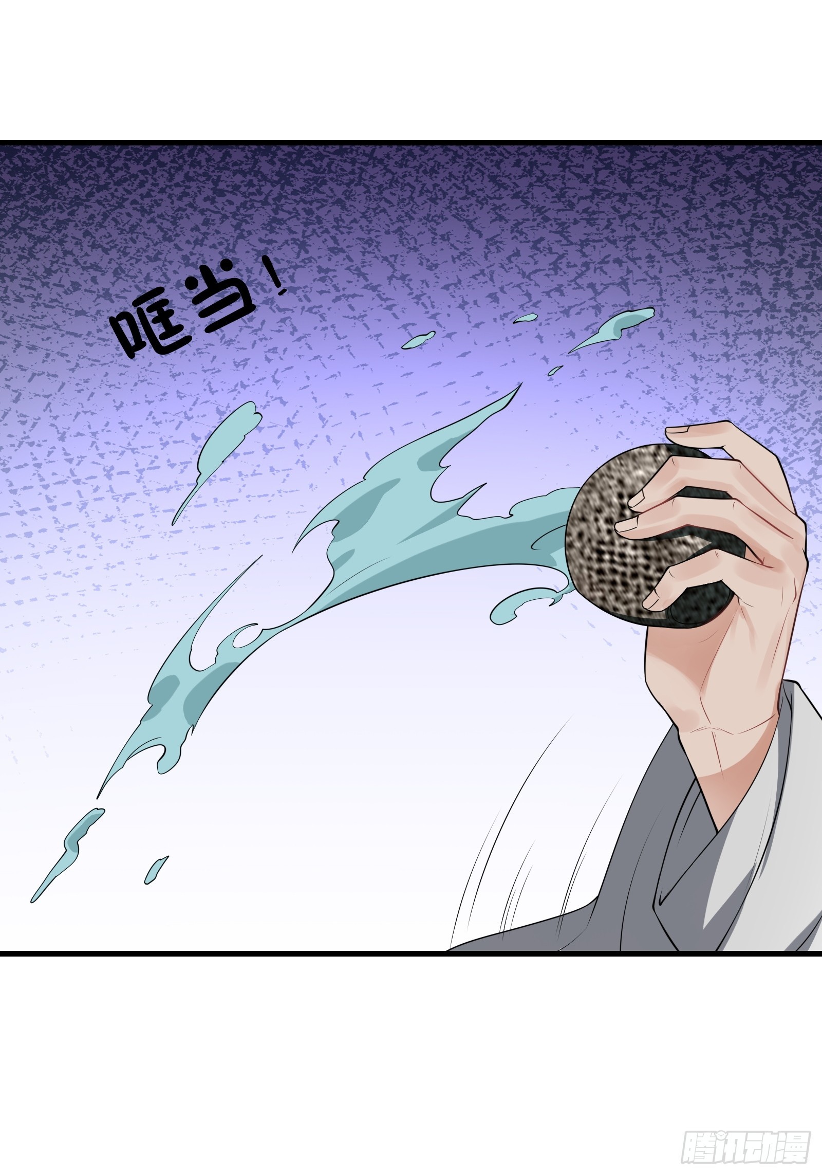 第77话 罗生(1/2)-第78话