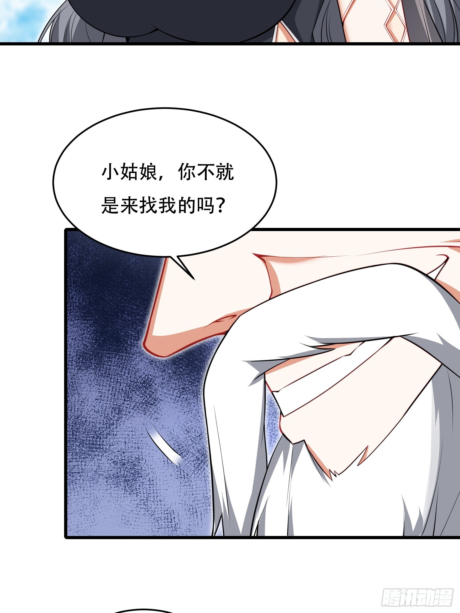 第77话 罗生(1/2)-第78话