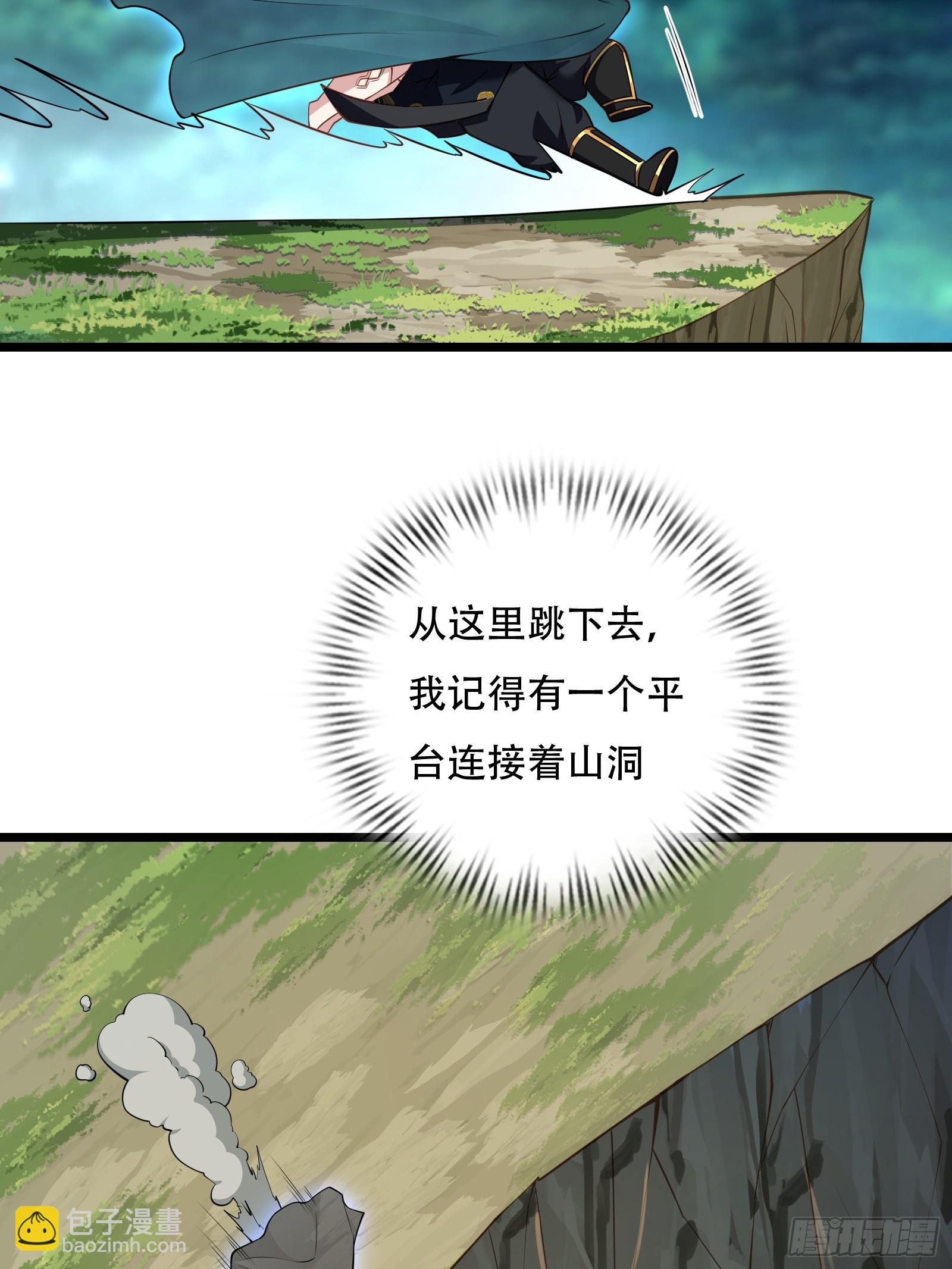 第79话 危在旦夕(1/2)-第80话