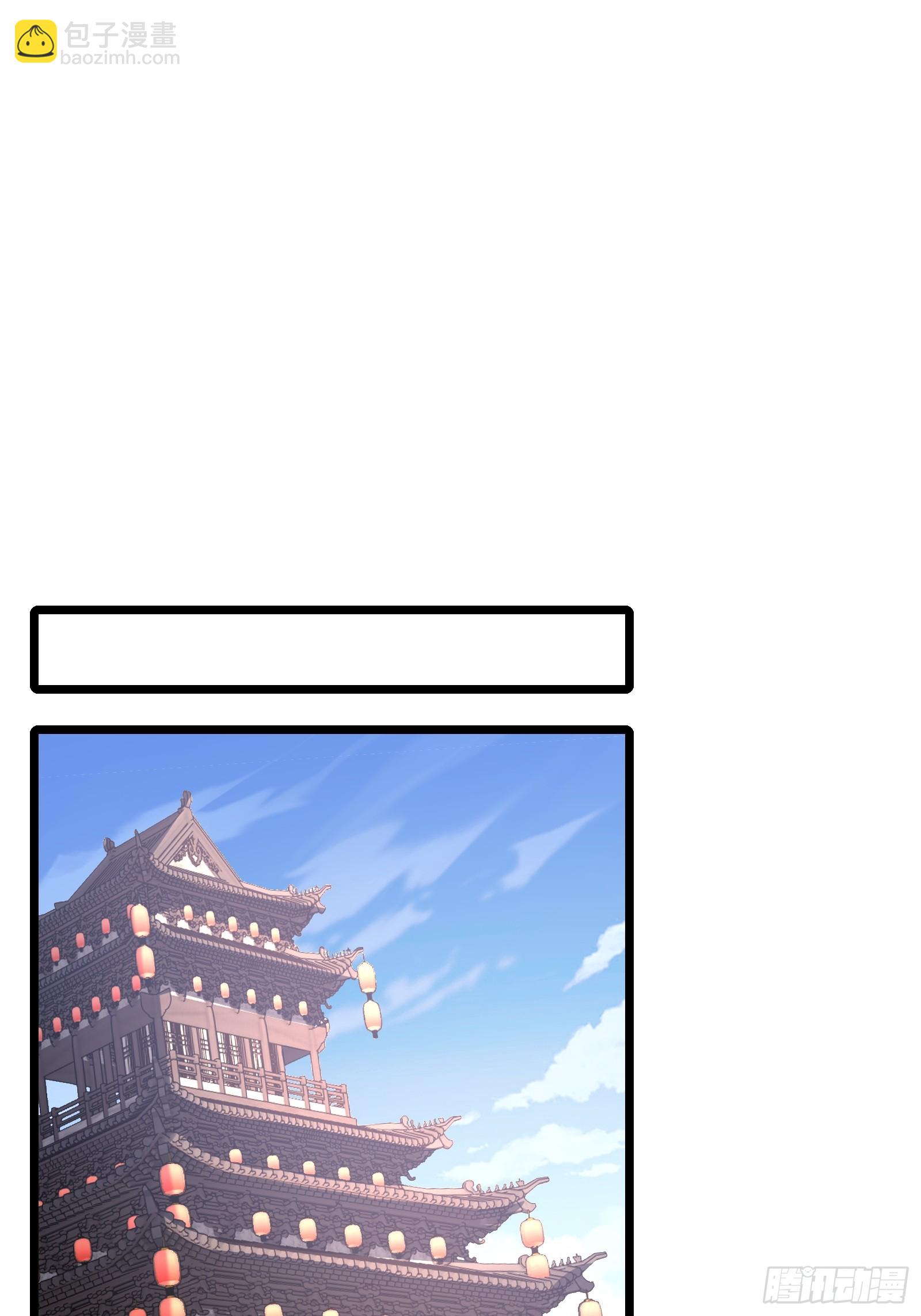 第81话 奄奄一息的两个人(1/2)-第82话