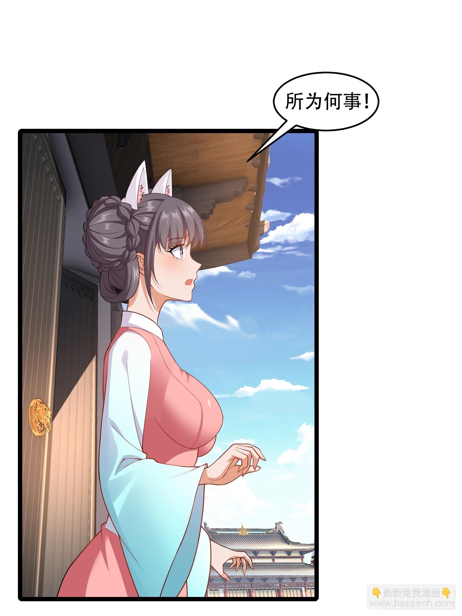 第81话 奄奄一息的两个人(1/2)-第82话