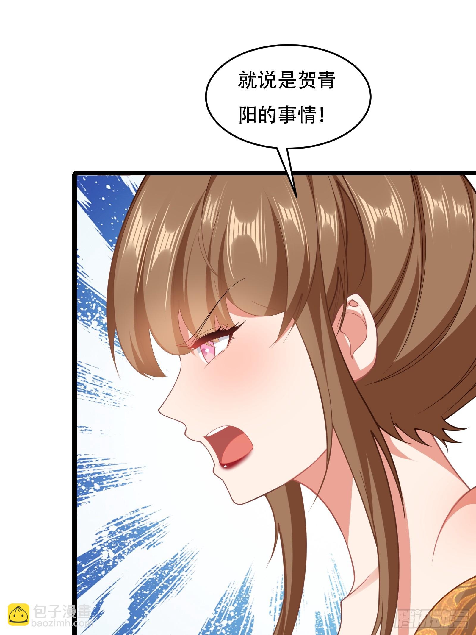 第81话 奄奄一息的两个人(1/2)-第82话