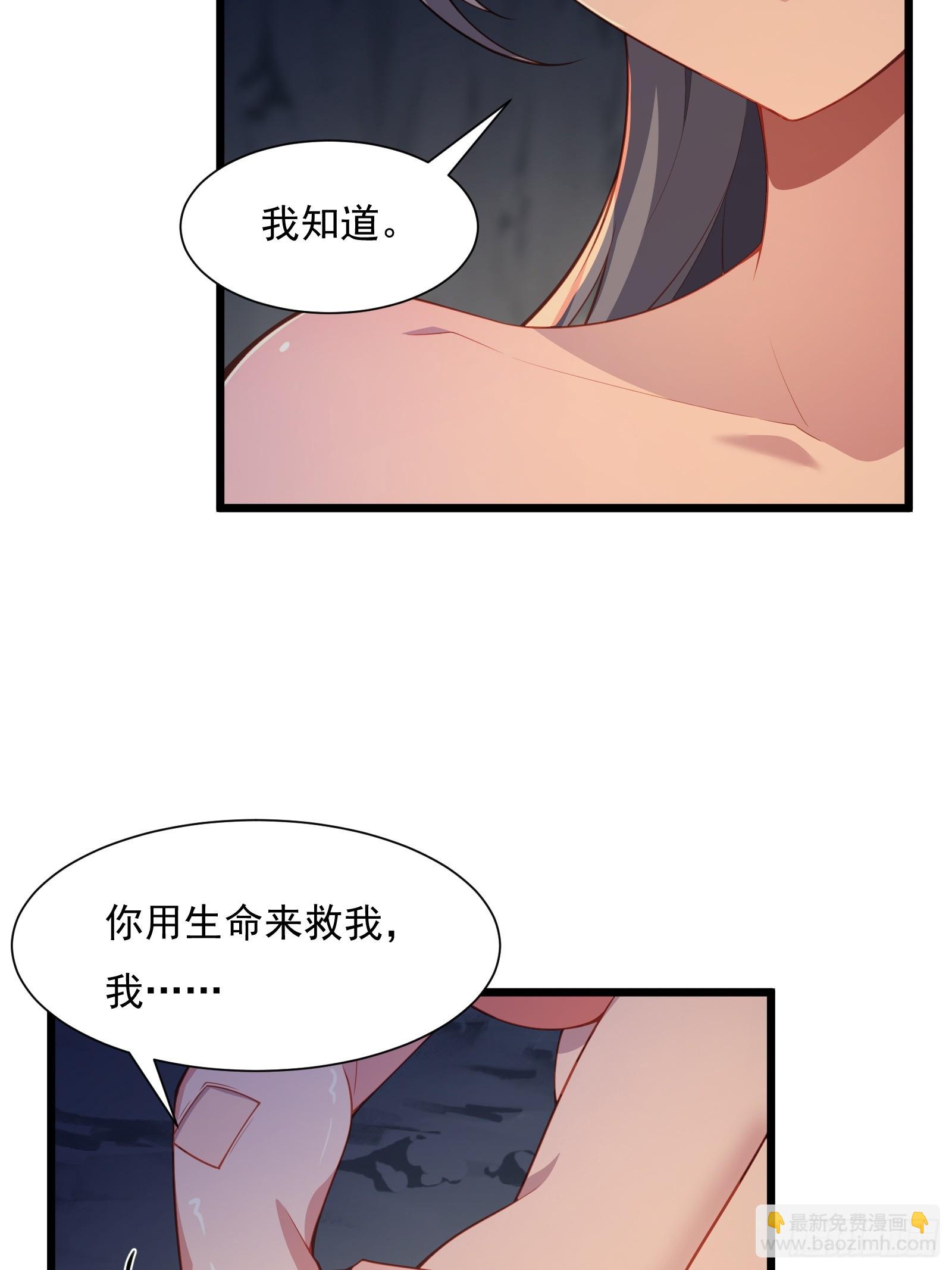 第83话 去把杂碎杀了(1/2)-第84话
