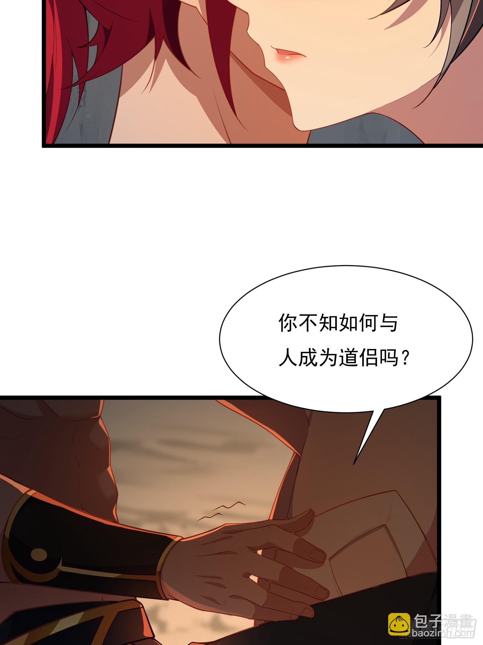 第83话 去把杂碎杀了(1/2)-第84话