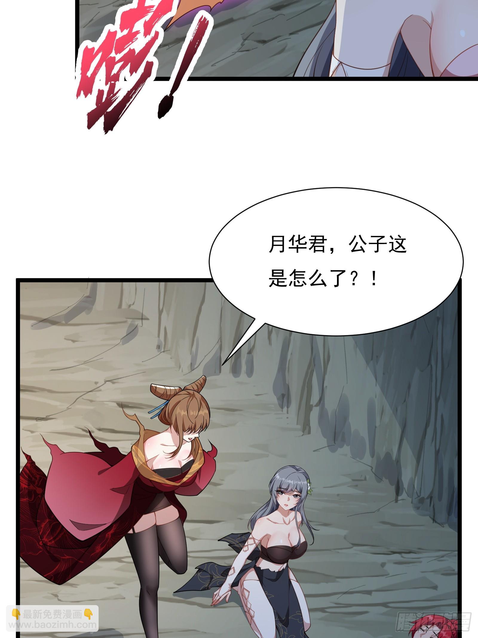 第83话 去把杂碎杀了(1/2)-第84话