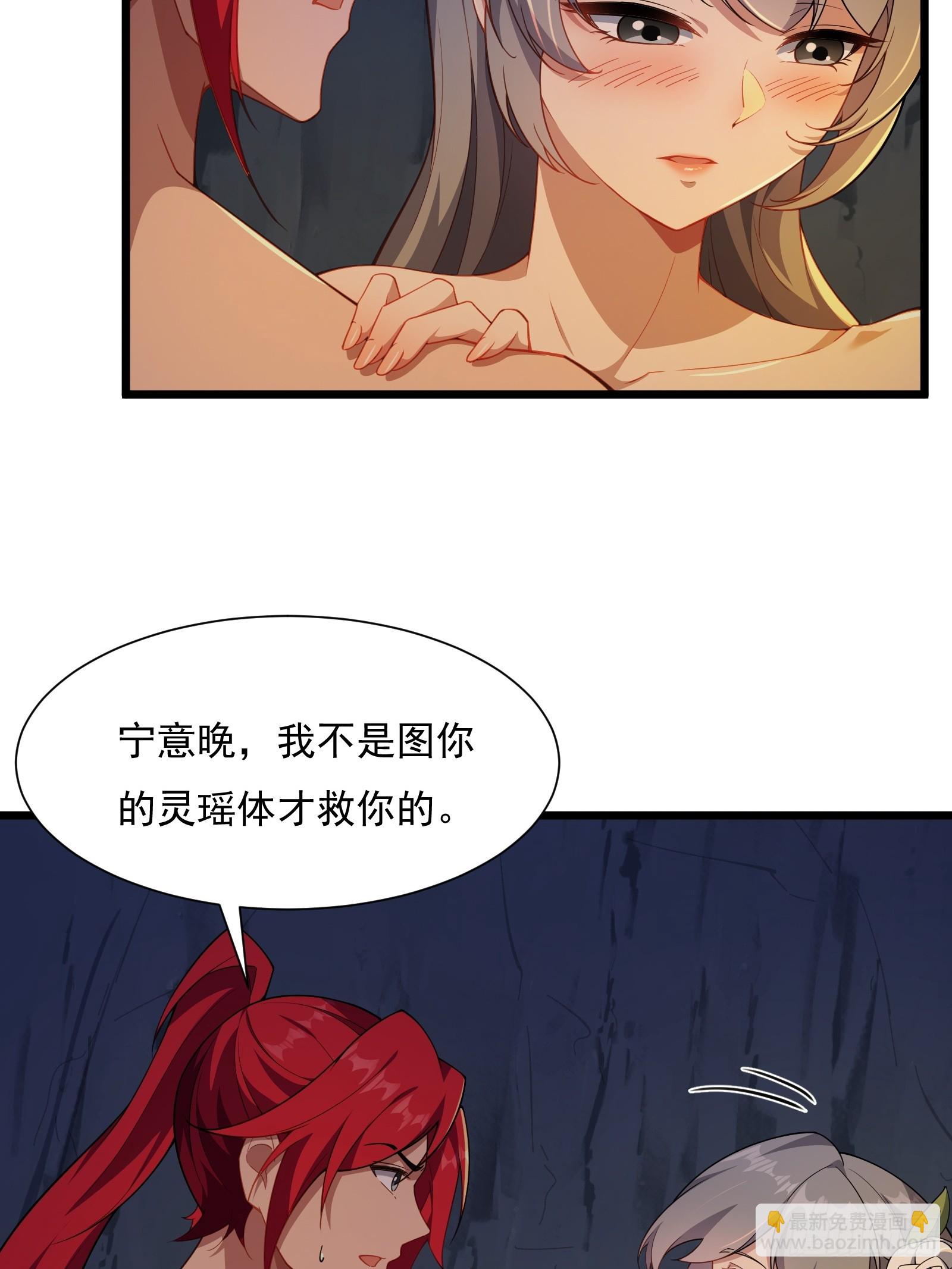 第83话 去把杂碎杀了(1/2)-第84话