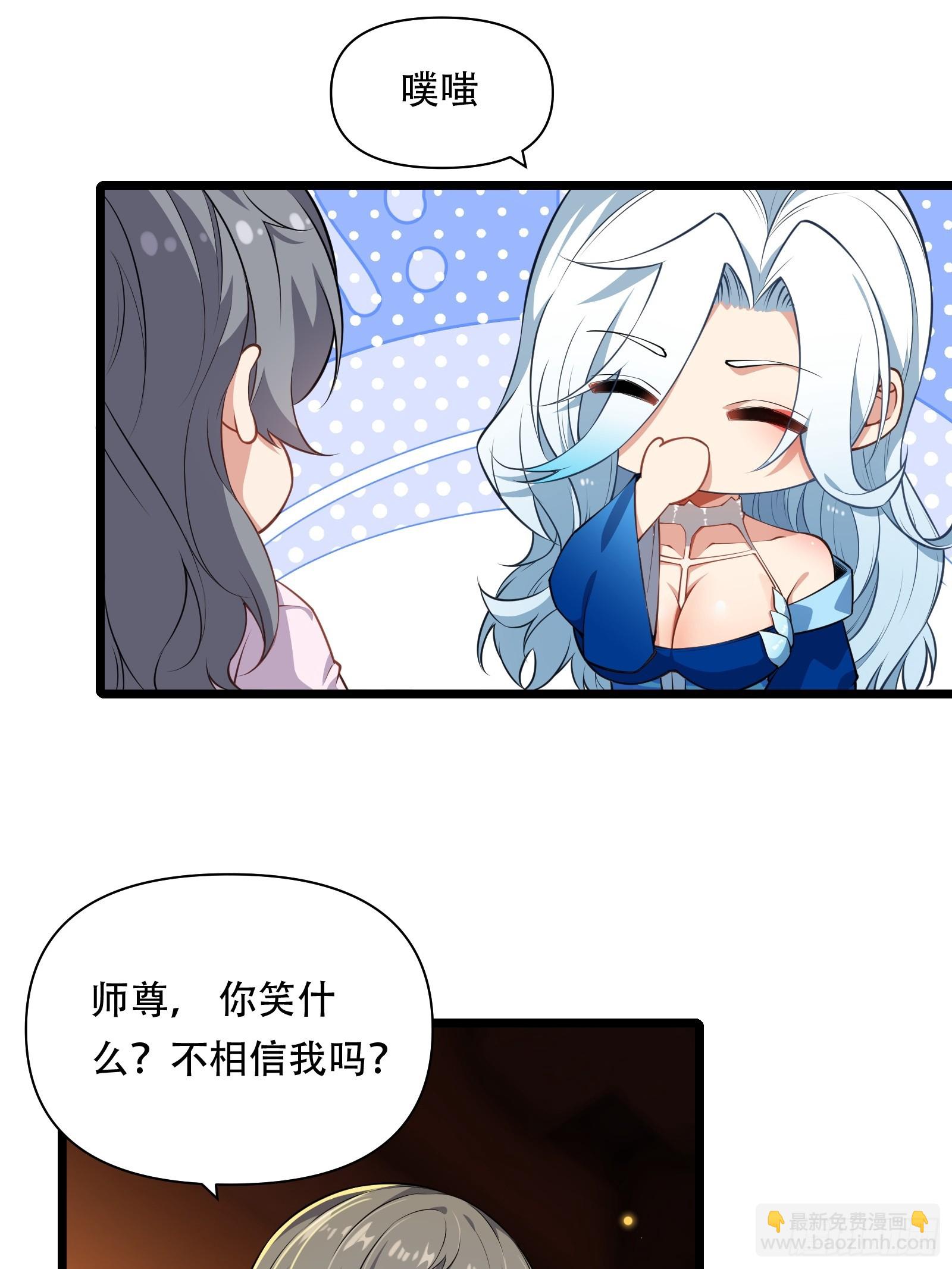 第85话 纸人探隐(1/2)-第86话