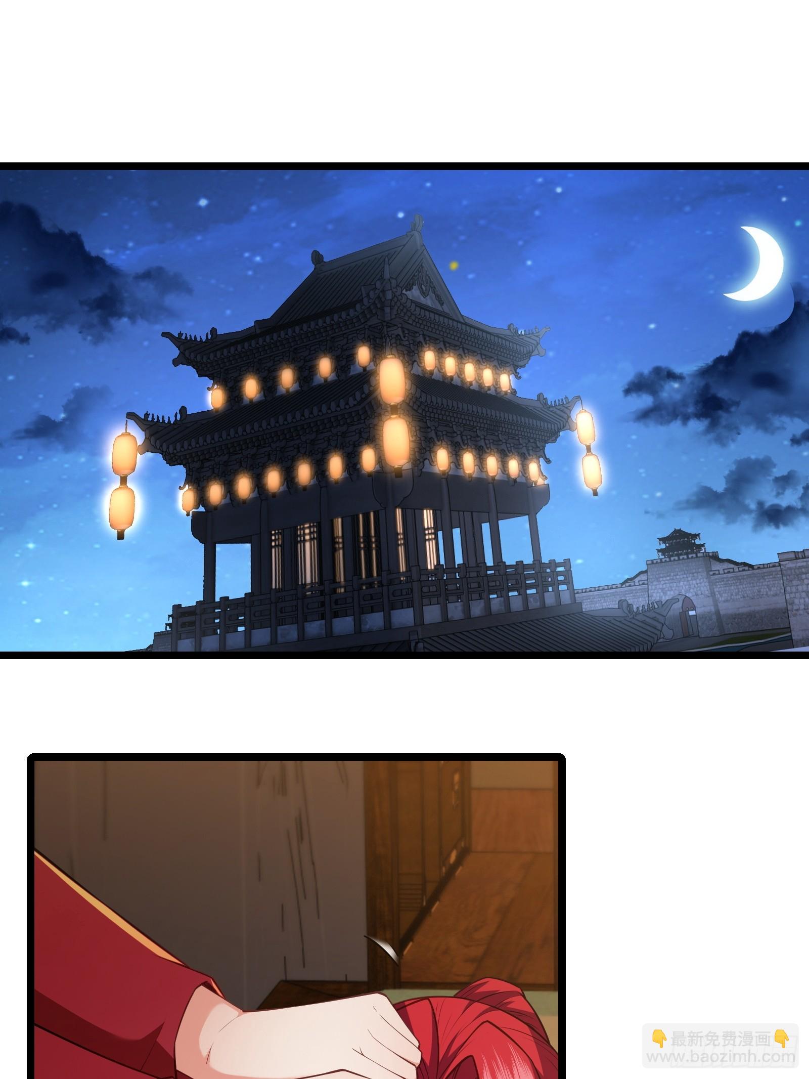 第85话 纸人探隐(1/2)-第86话