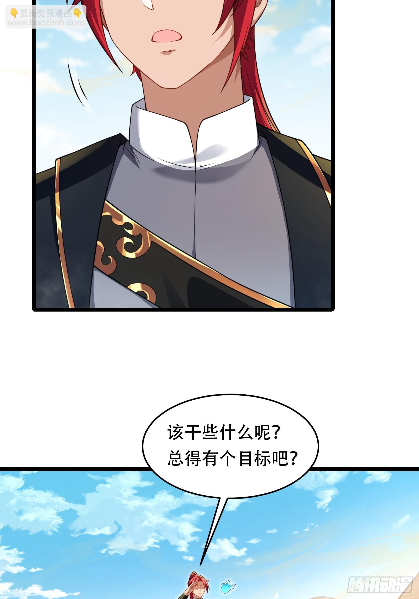 第89话 沙漠(1/2)-第90话