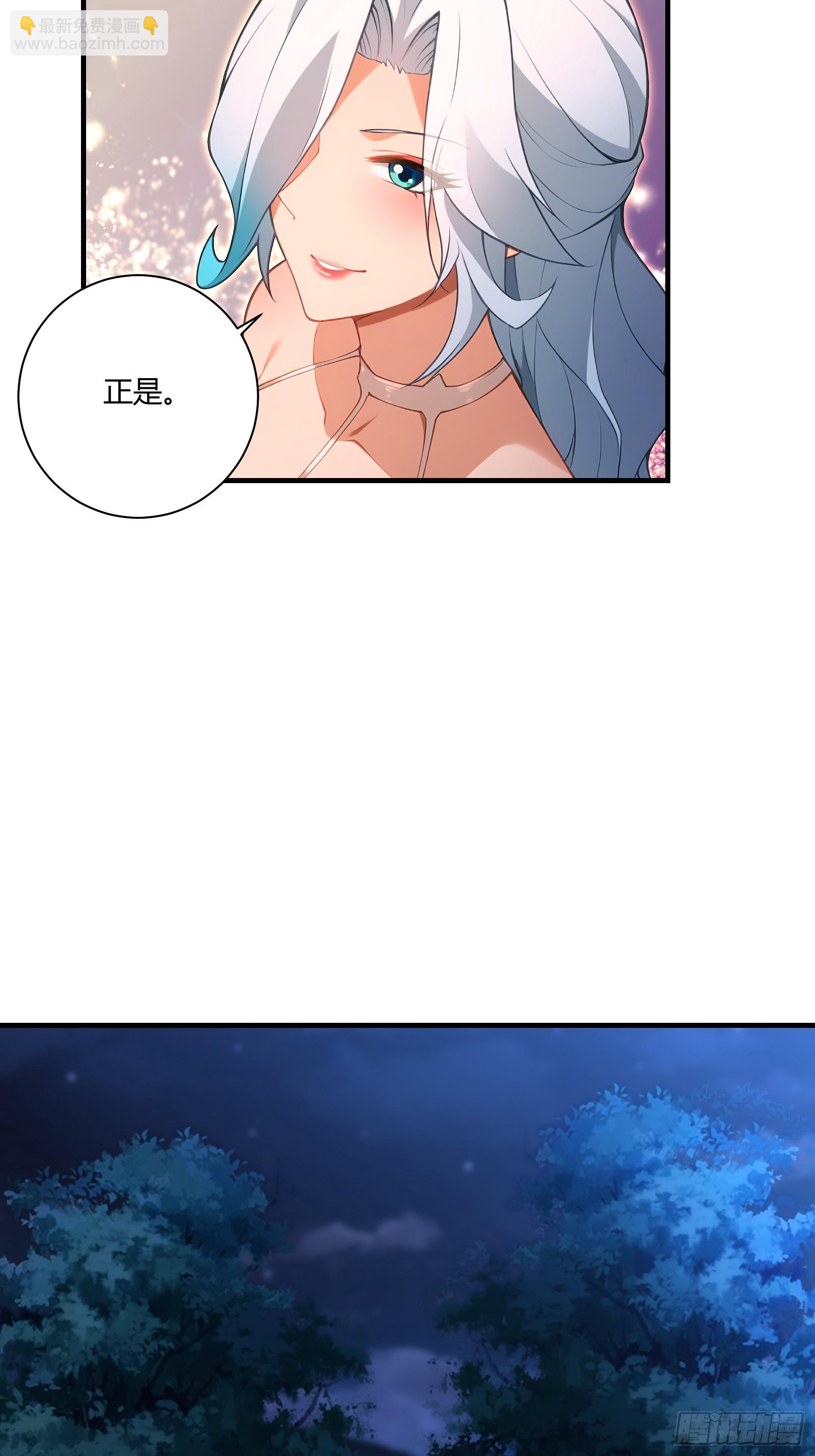 91-小村姑(1/2)-第92话
