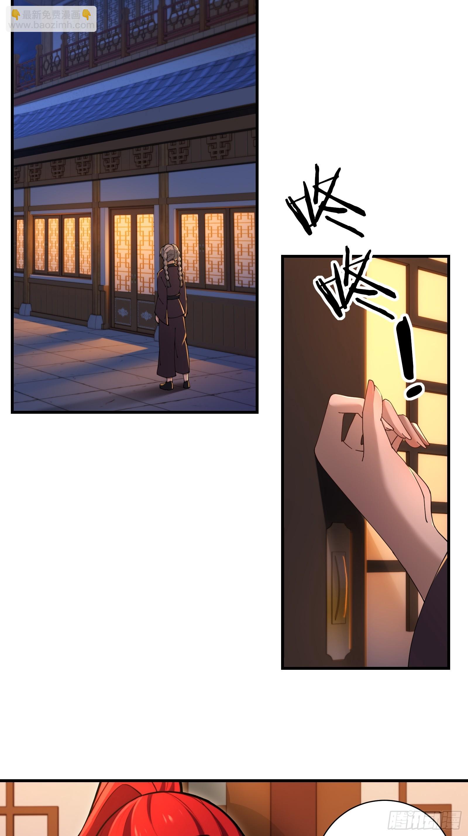 91-小村姑(1/2)-第92话