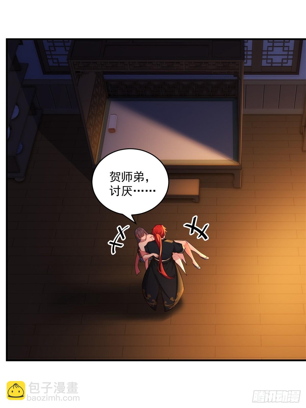 第93话 不得好死(1/2)-第94话