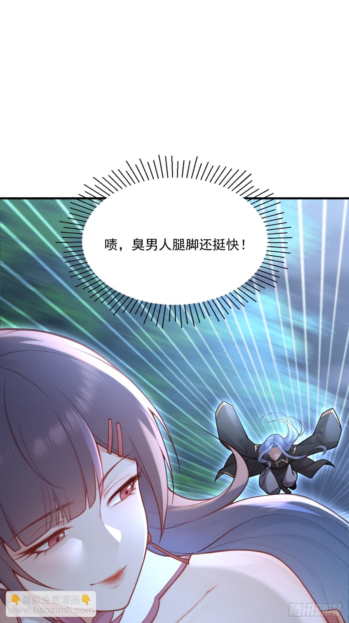 第95话 为什么他没死(1/2)-第96话
