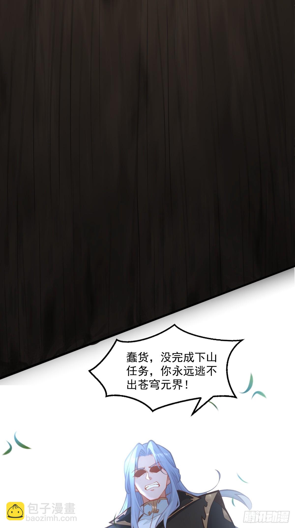 第95话 为什么他没死(1/2)-第96话