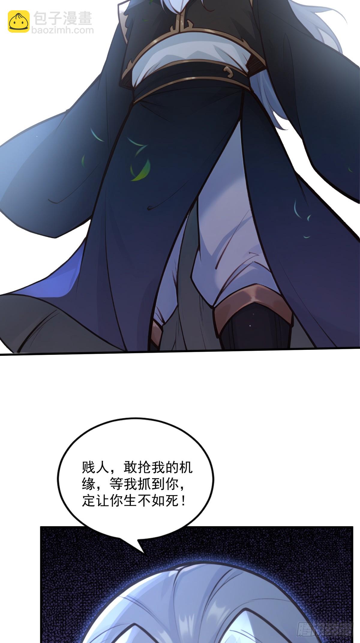 第95话 为什么他没死(1/2)-第96话