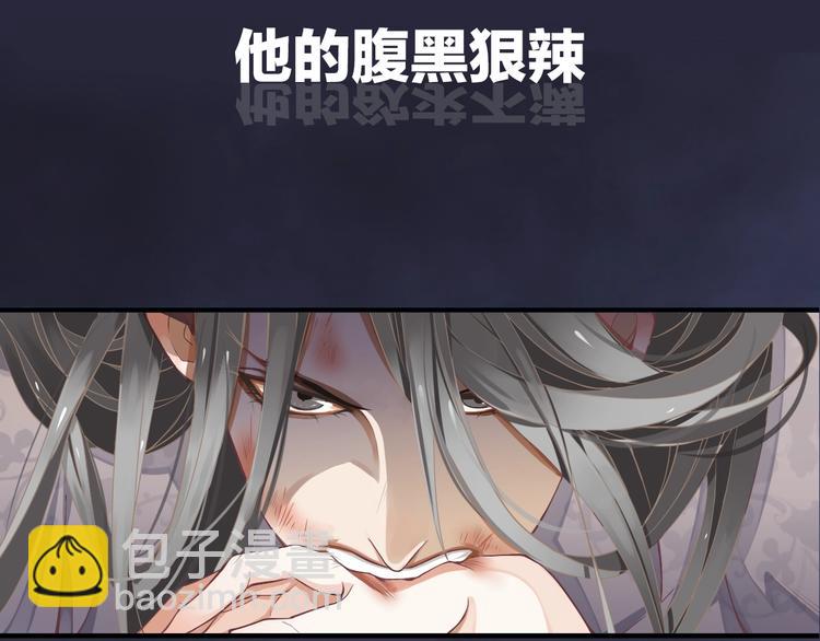 序章 逃出他的禁锢(1/2)-第2话