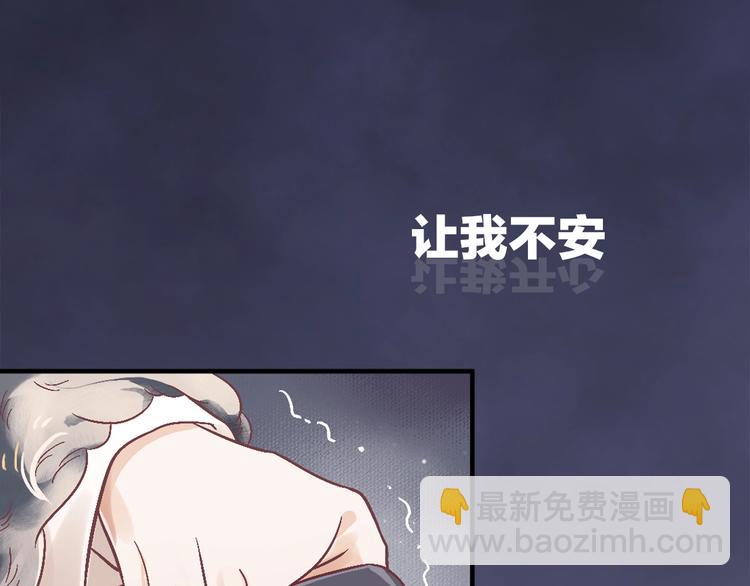 序章 逃出他的禁锢(1/2)-第2话