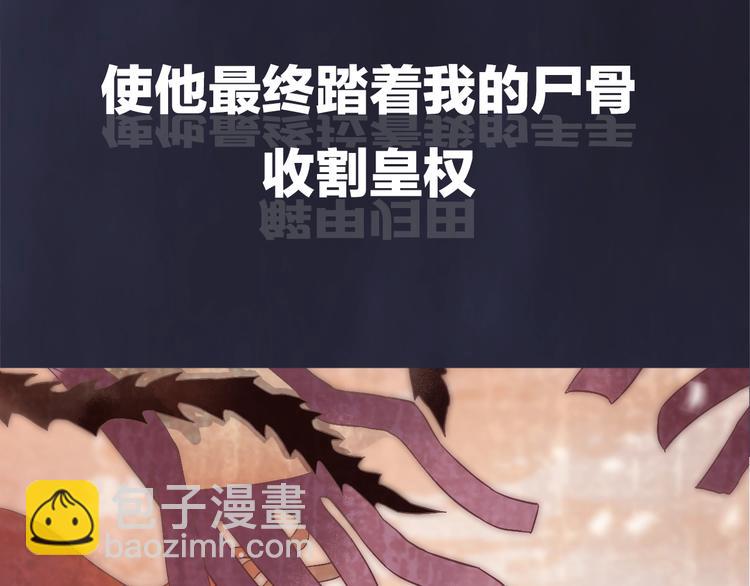 序章 逃出他的禁锢(1/2)-第2话