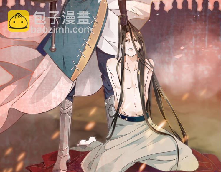 序章 逃出他的禁锢(1/2)-第2话