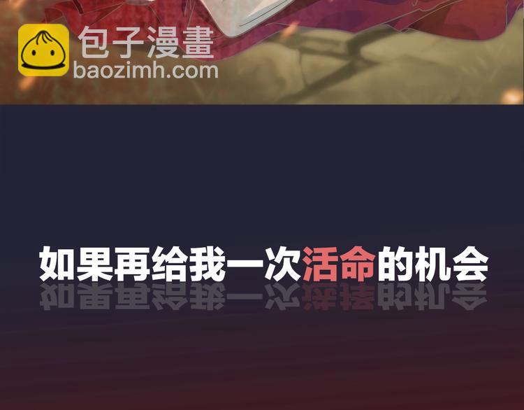 序章 逃出他的禁锢(1/2)-第2话