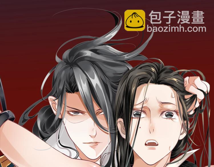 序章 逃出他的禁锢(1/2)-第2话