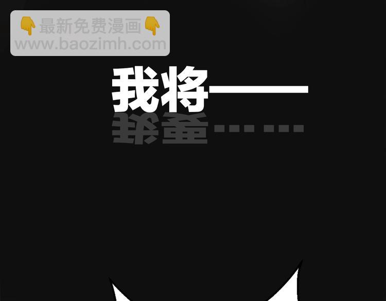 序章 逃出他的禁锢(1/2)-第2话