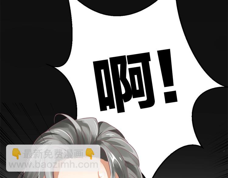 序章 逃出他的禁锢(1/2)-第2话