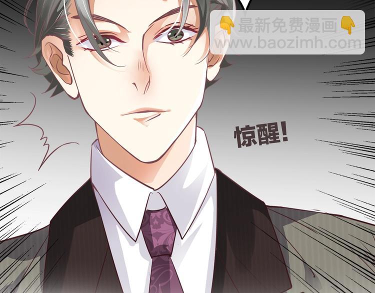 序章 逃出他的禁锢(1/2)-第2话