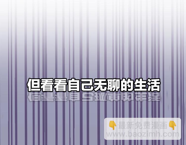 序章 逃出他的禁锢(1/2)-第2话