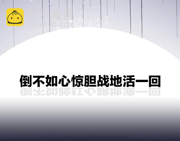 序章 逃出他的禁锢(1/2)-第2话