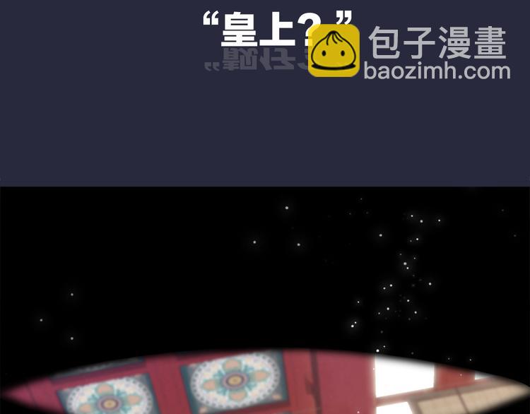 序章 逃出他的禁锢(1/2)-第2话