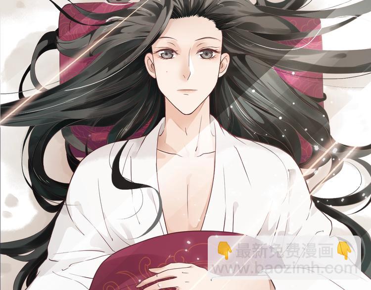 序章 逃出他的禁锢(1/2)-第2话