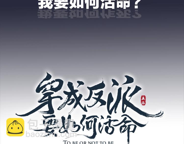序章 逃出他的禁锢(1/2)-第2话