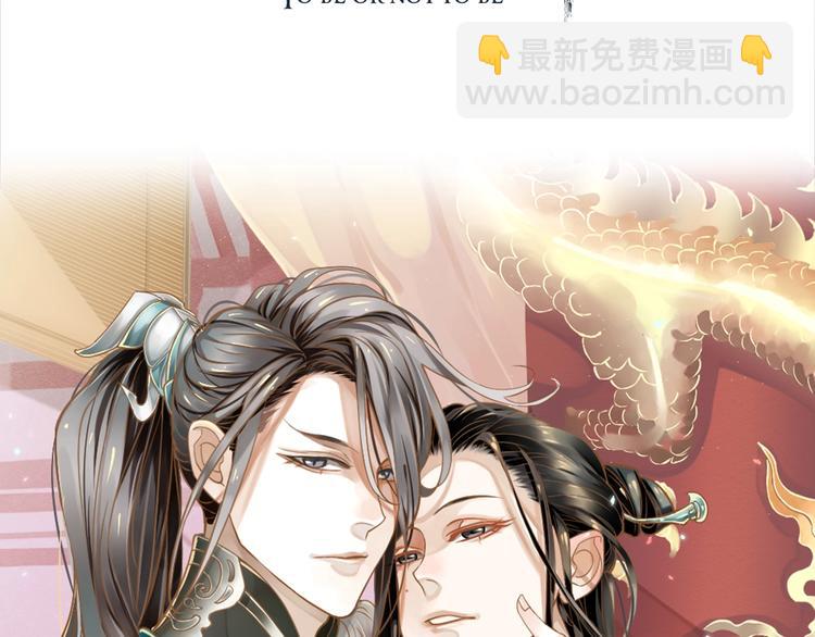 序章 逃出他的禁锢(1/2)-第2话