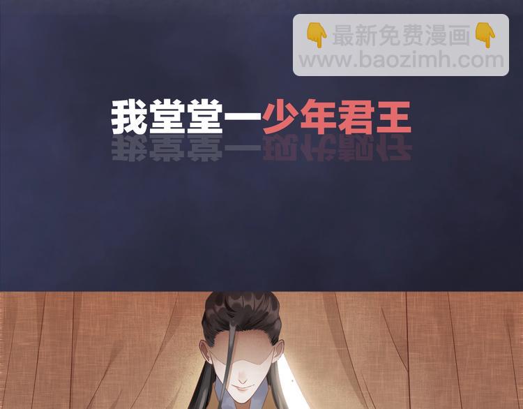 序章 逃出他的禁锢(1/2)-第2话