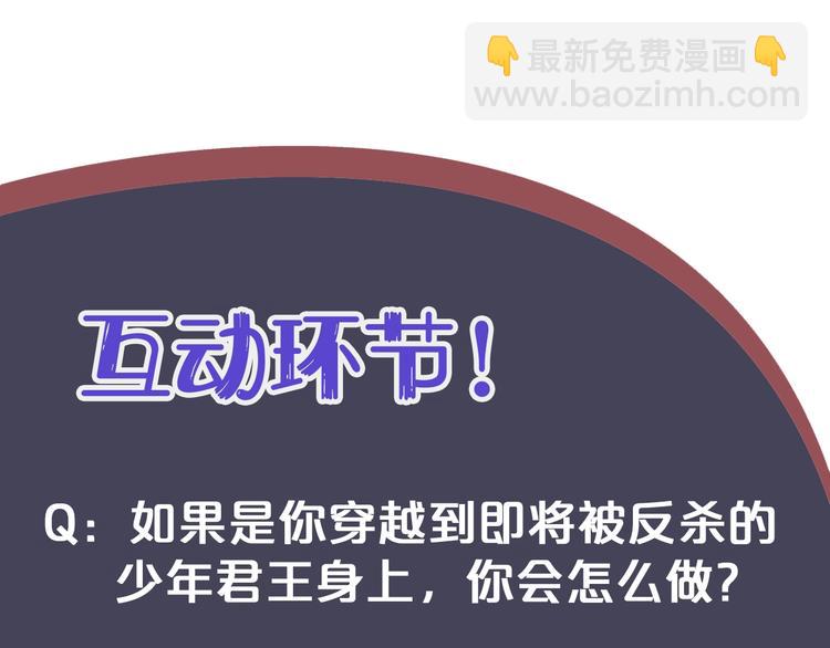 序章 逃出他的禁锢(1/2)-第2话