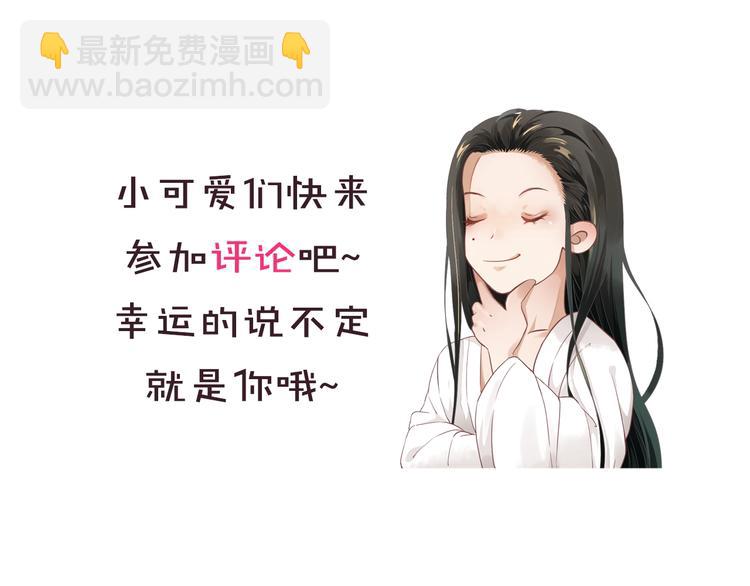 序章 逃出他的禁锢(1/2)-第2话