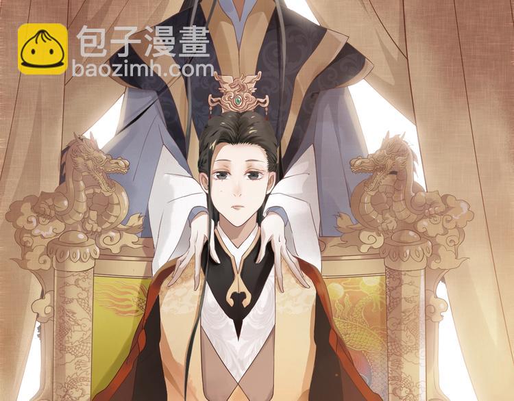 序章 逃出他的禁锢(1/2)-第2话