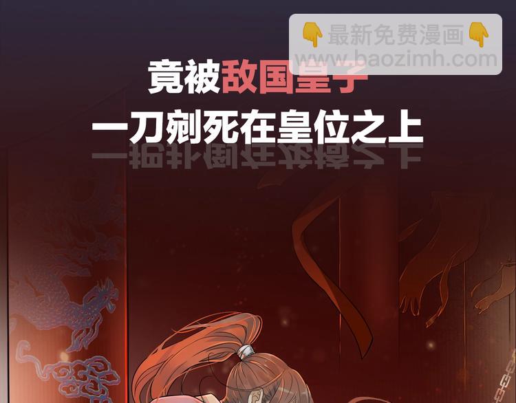 序章 逃出他的禁锢(1/2)-第2话
