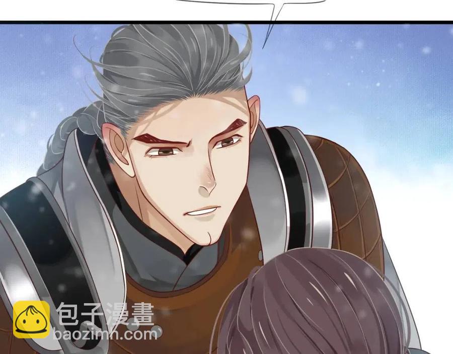 第99话 还你三杯酒(1/3)-第102话