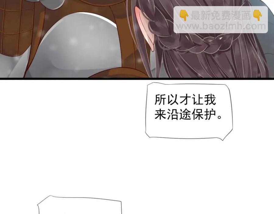 第99话 还你三杯酒(1/3)-第102话