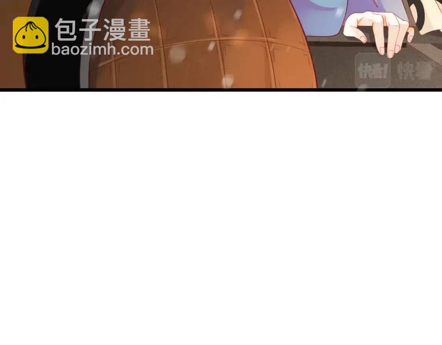 第99话 还你三杯酒(1/3)-第102话