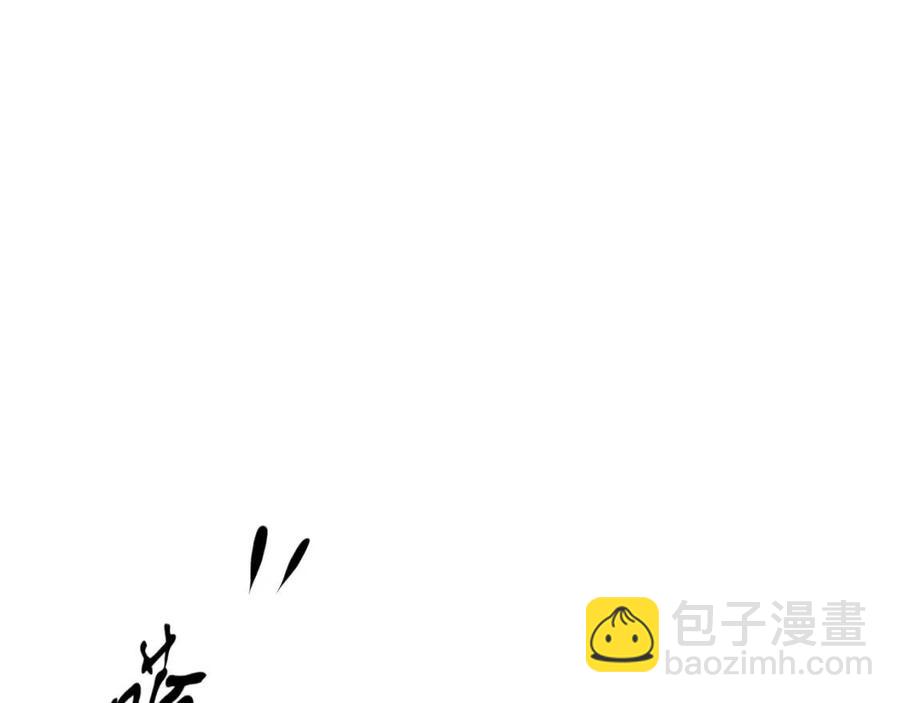 第99话 还你三杯酒(1/3)-第102话