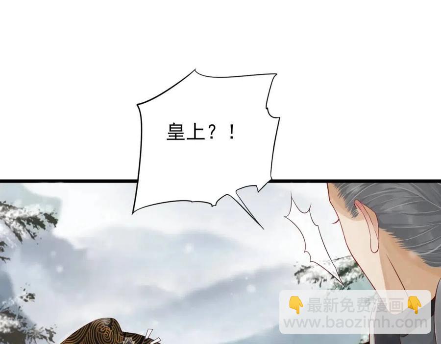第99话 还你三杯酒(1/3)-第102话