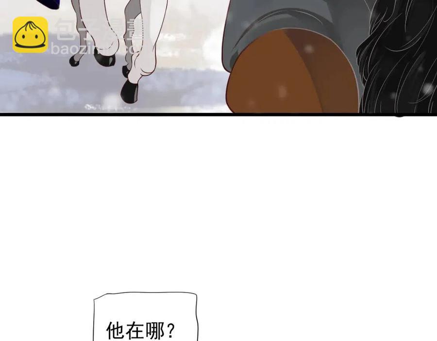 第99话 还你三杯酒(1/3)-第102话